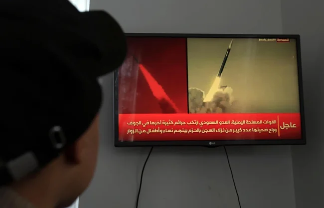 Pakistán baraja bombardear a fuerzas hutíes en Yemen a petición de Arabia Saudí