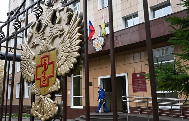 Rusia descarta peste neumónica tras muerte de trabajadora en instituto de Siberia